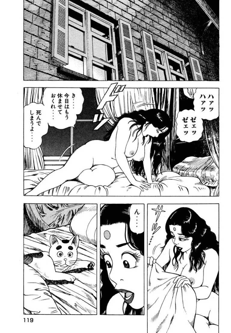Page 118