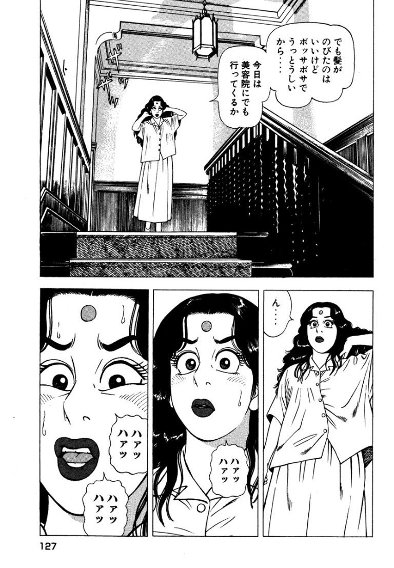 Page 126