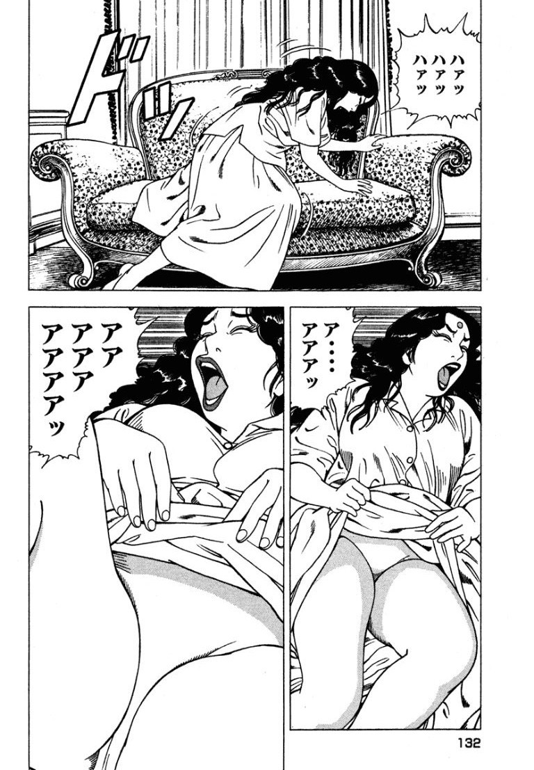 Page 131