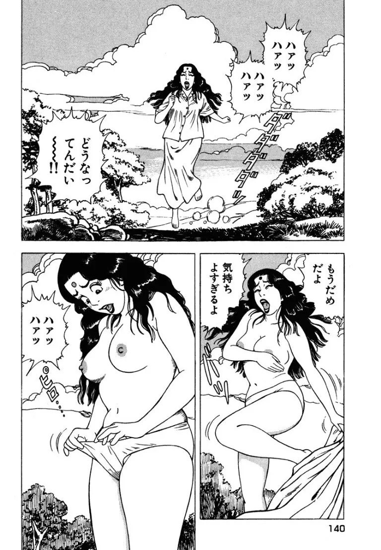 Page 139