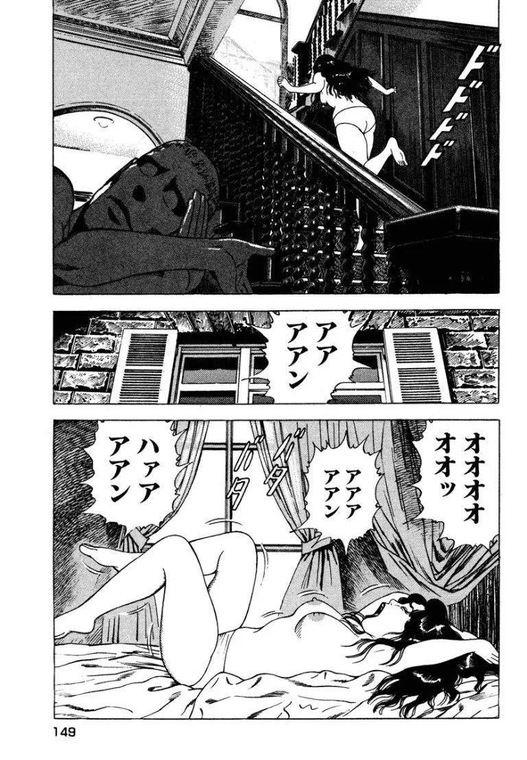Page 148