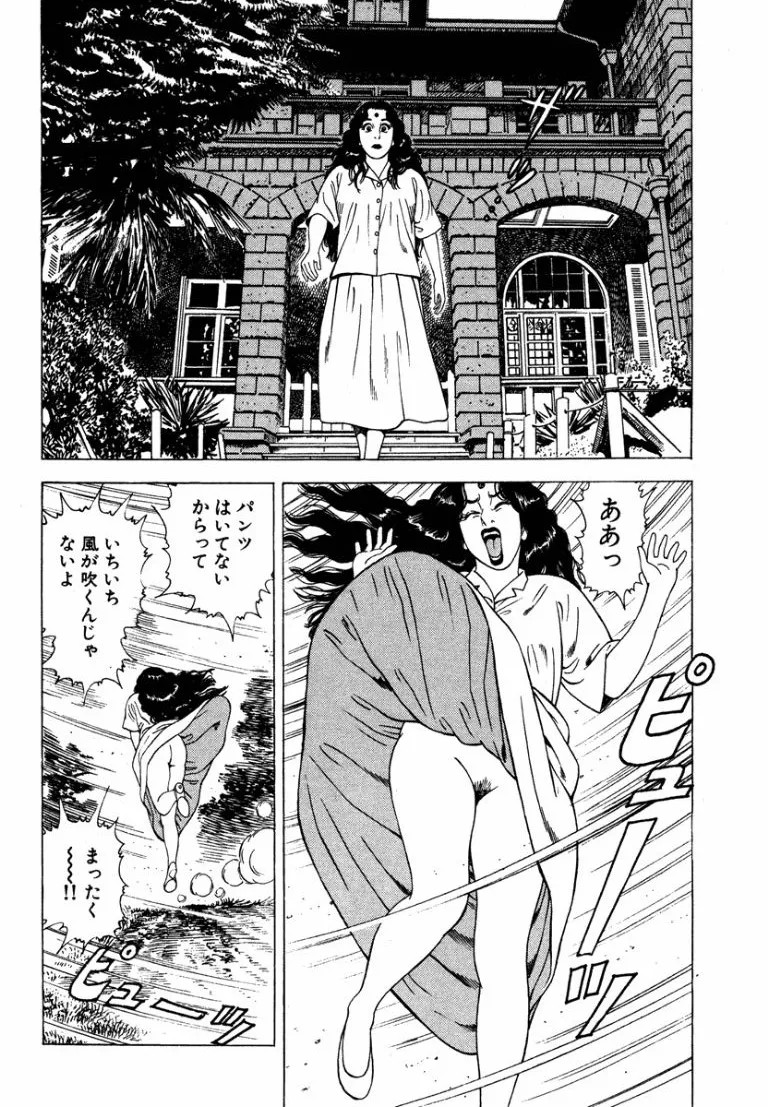 Page 155