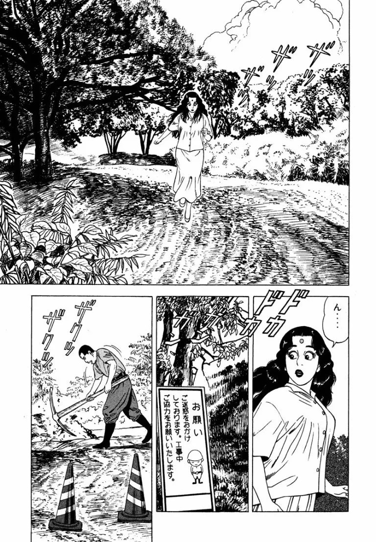 Page 156