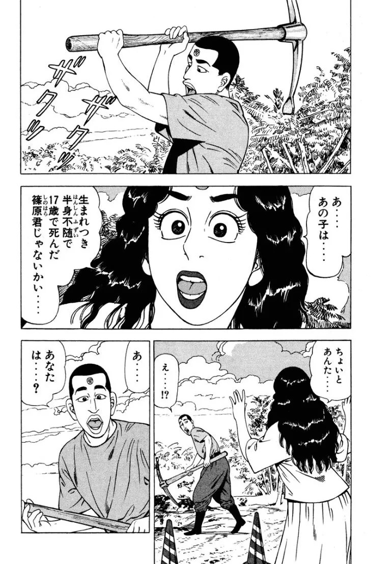 Page 157