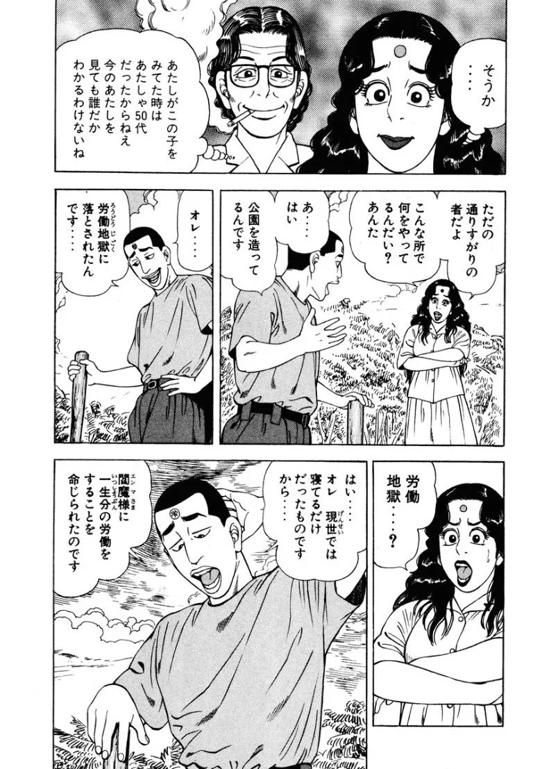 Page 158