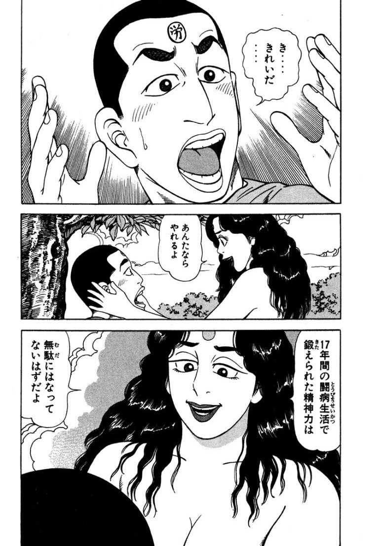 Page 167