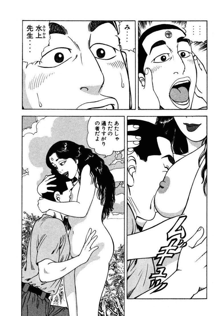 Page 168