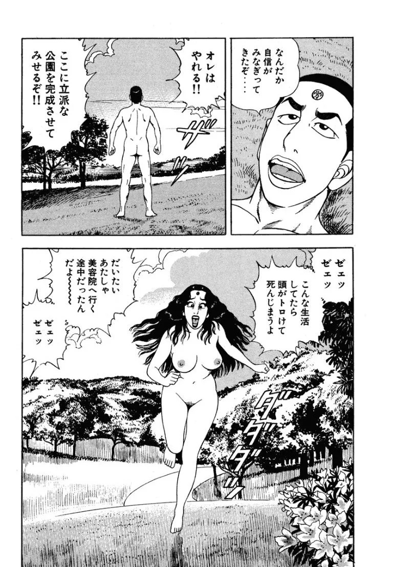 Page 181