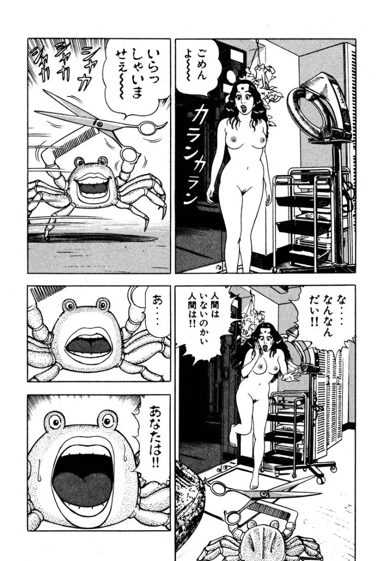 Page 185