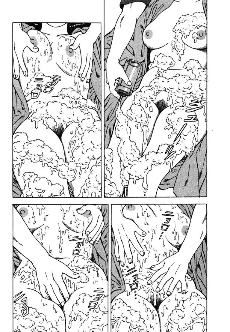 Page 195