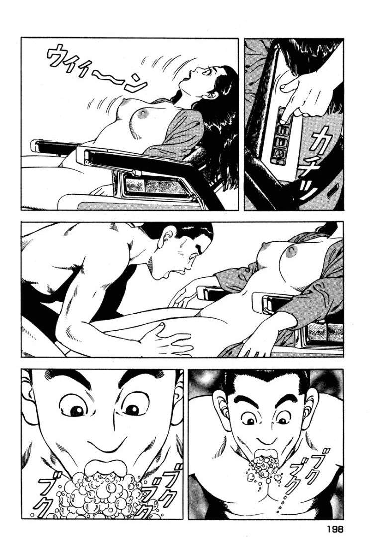 Page 197