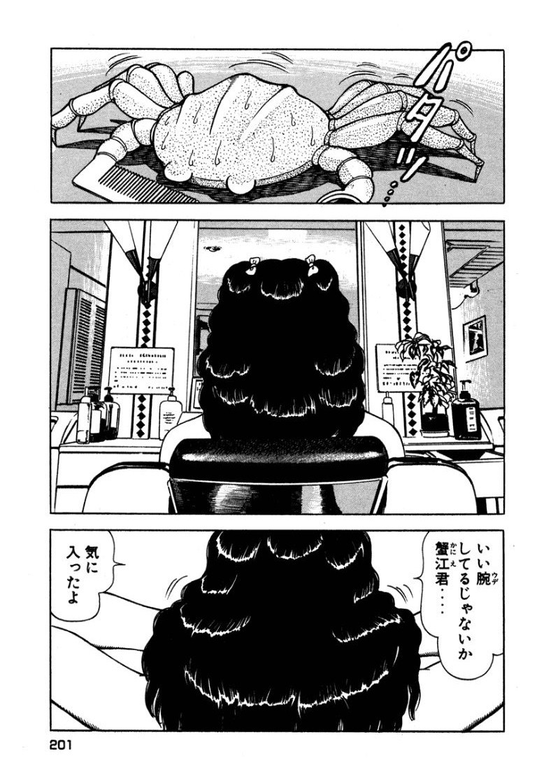 Page 200