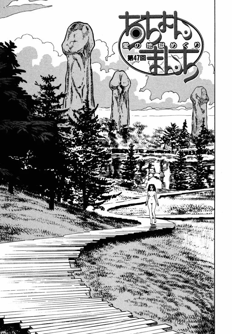 Page 202