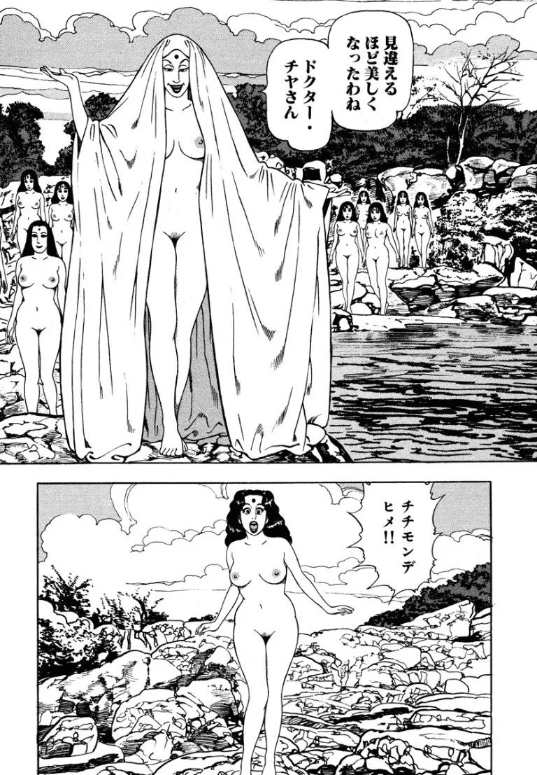 Page 205