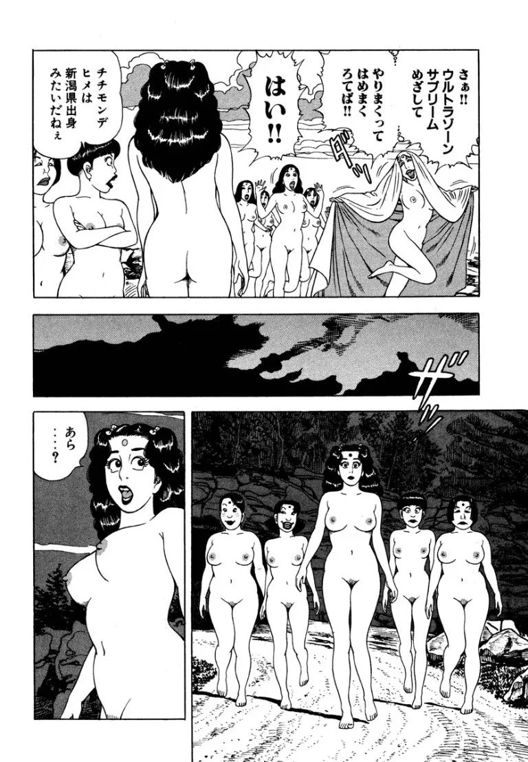 Page 209