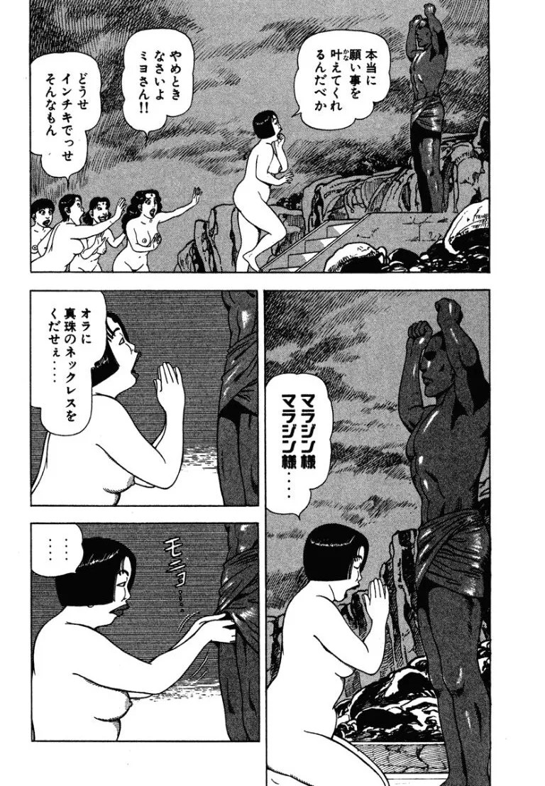 Page 211
