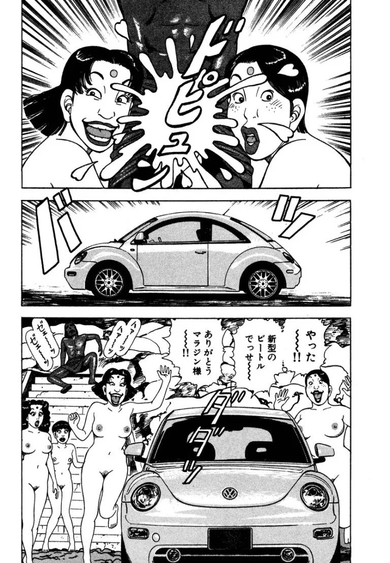 Page 215