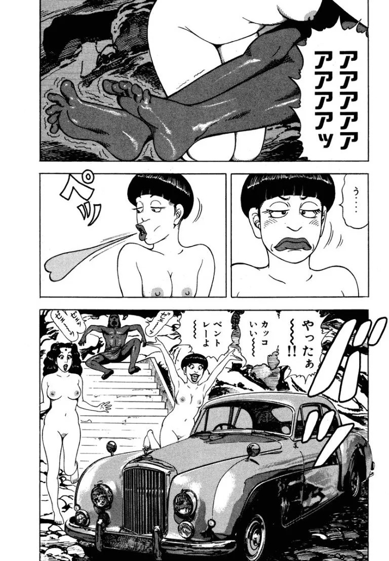 Page 218