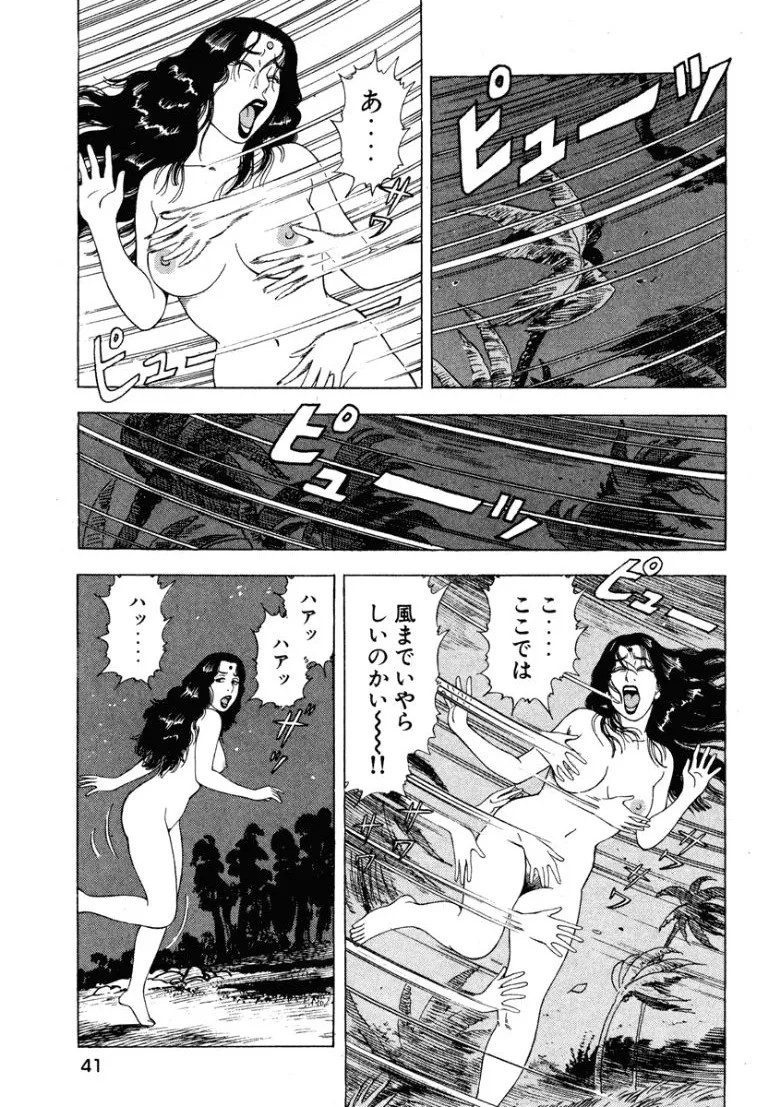 Page 40
