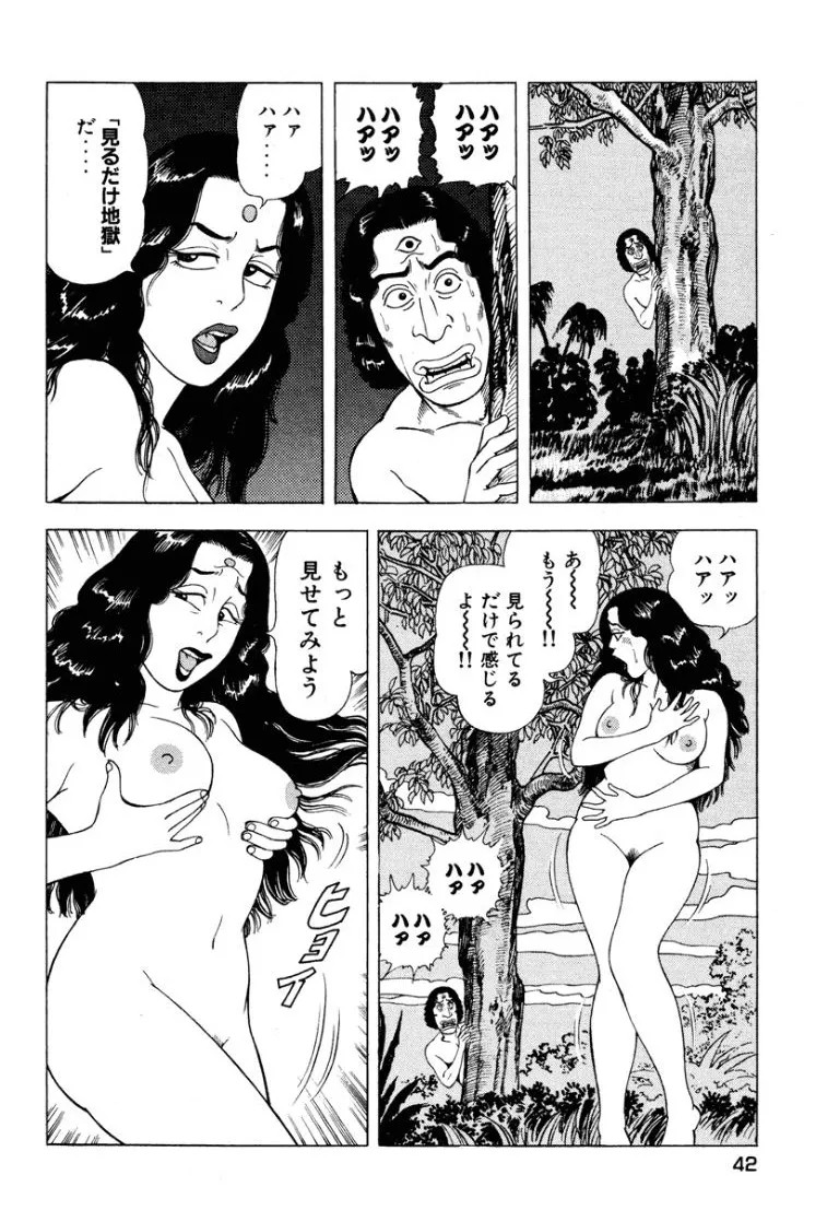 Page 41
