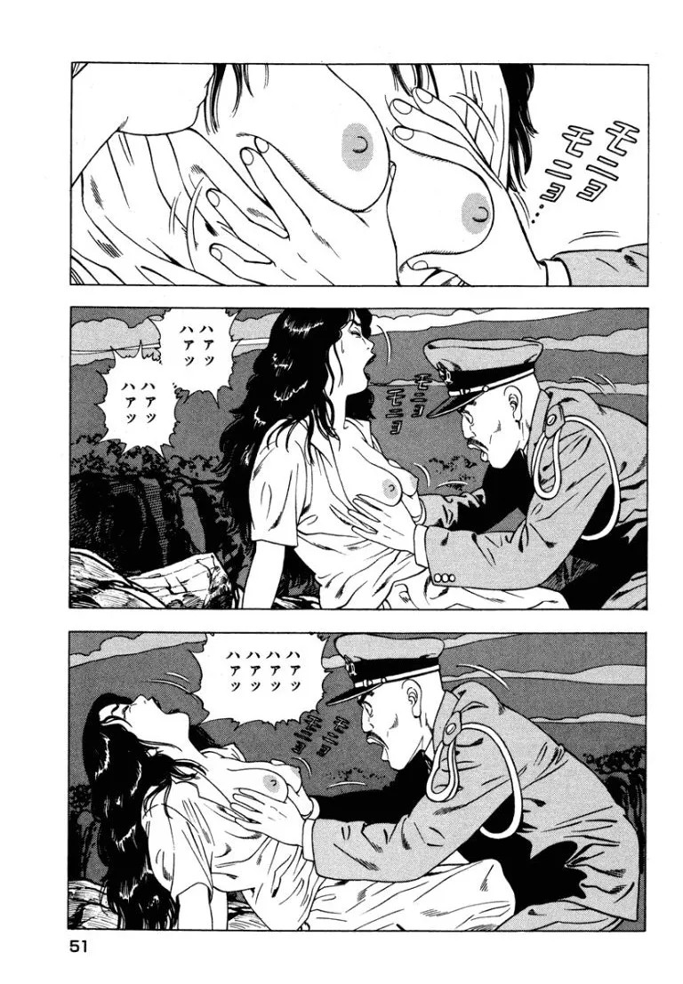 Page 50
