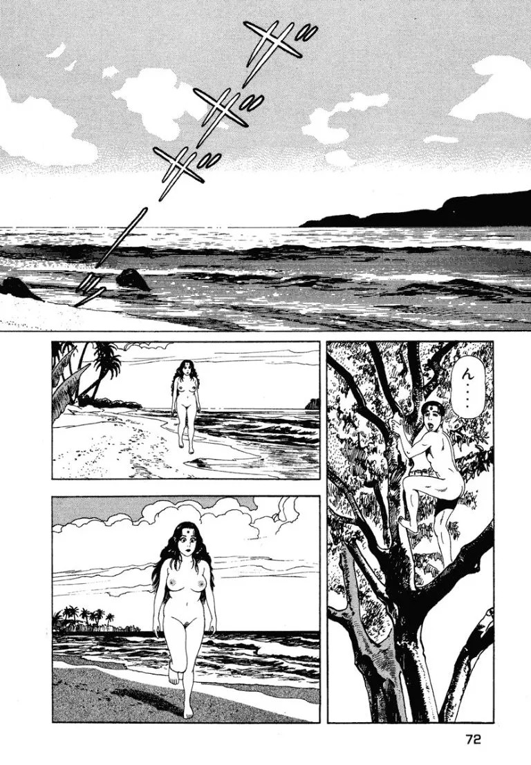 Page 71