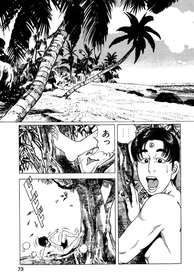 Page 72
