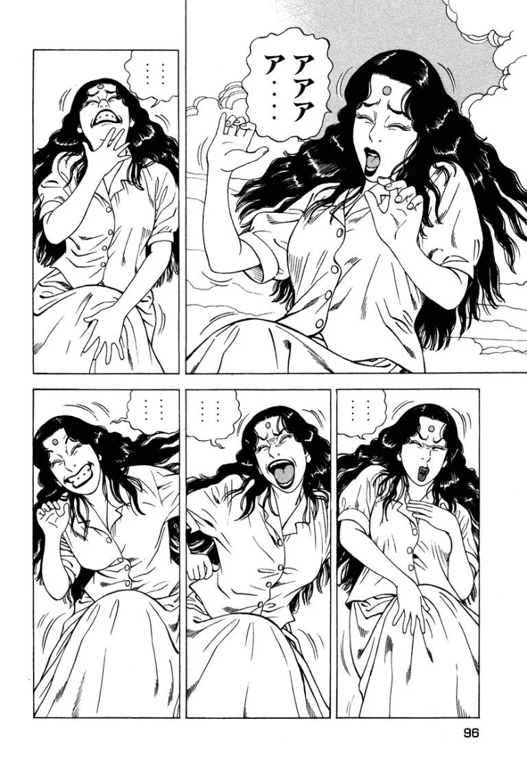 Page 95