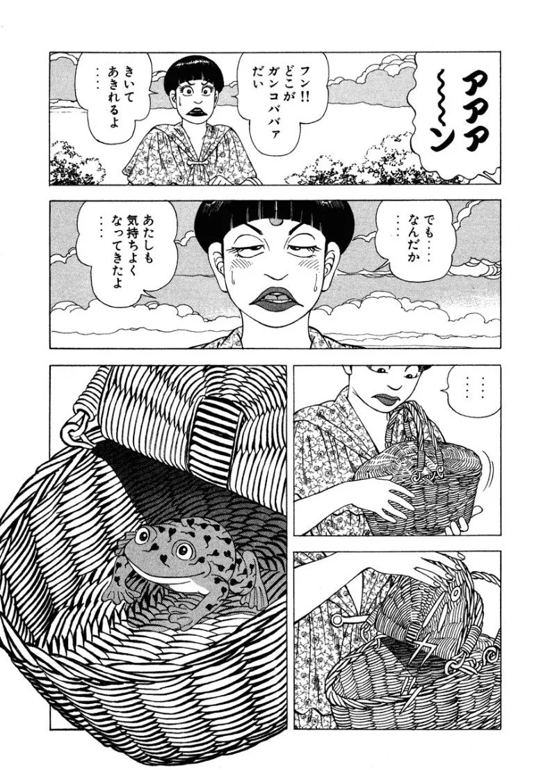 Page 96