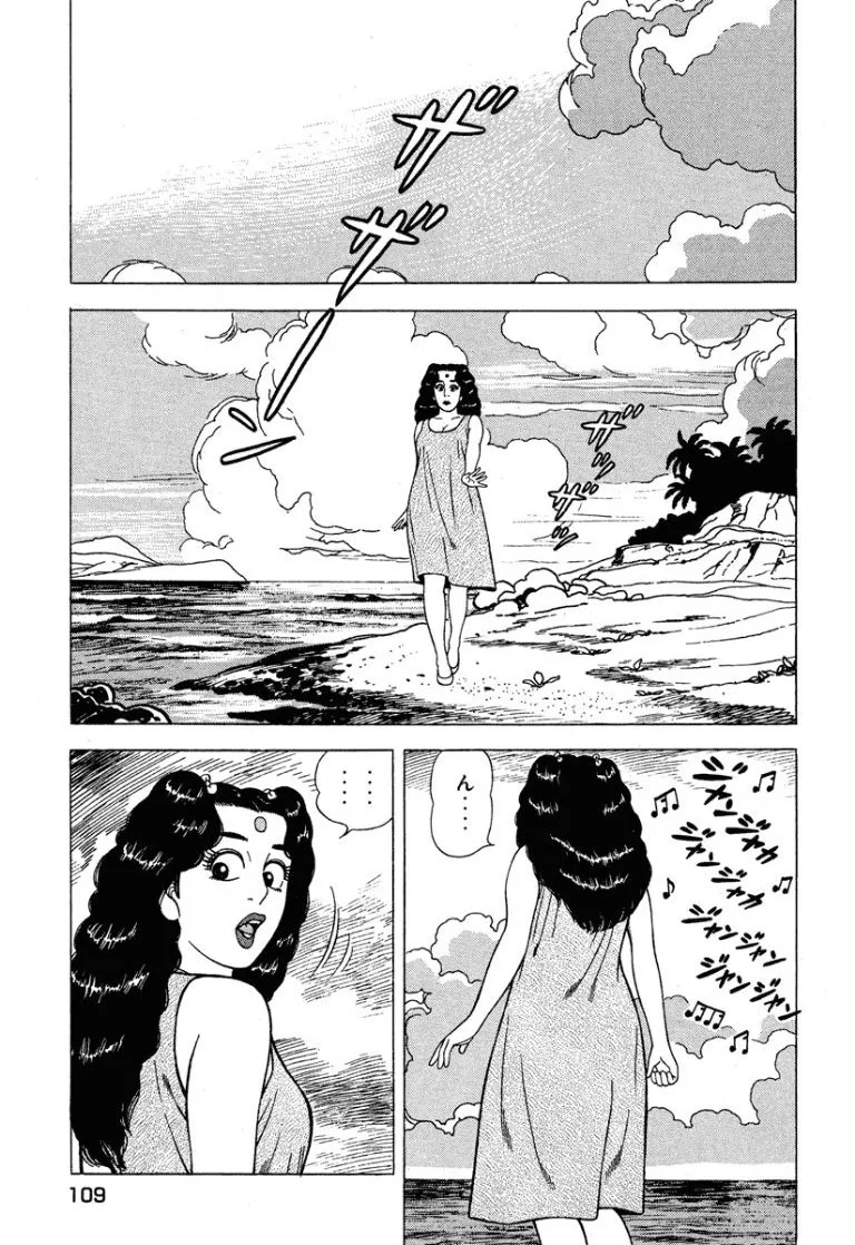 Page 110