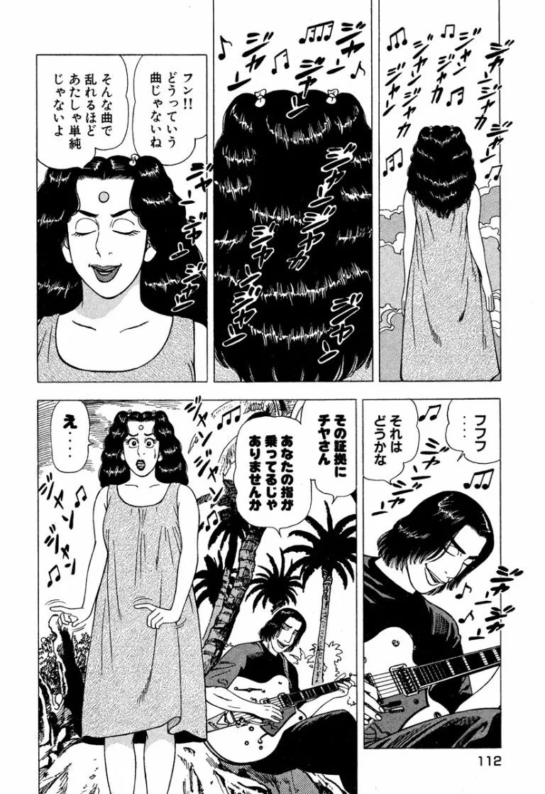 Page 113