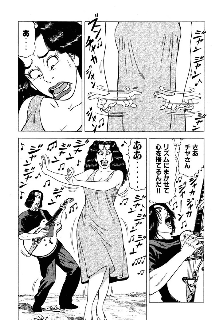 Page 114