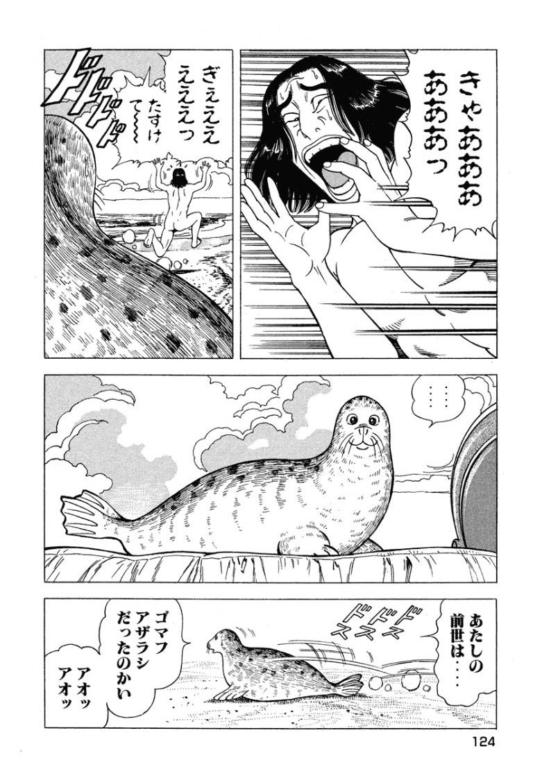 Page 125