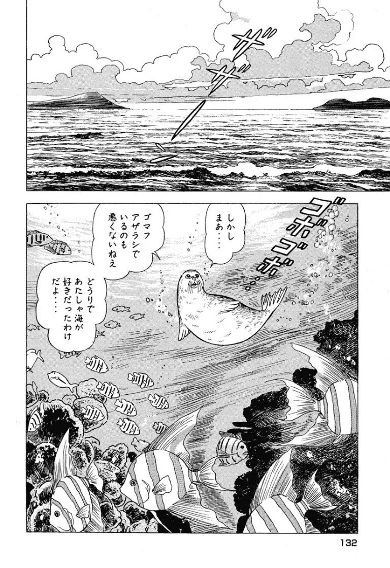 Page 133