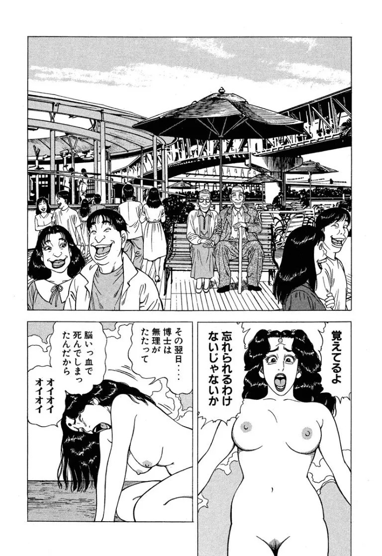 Page 155