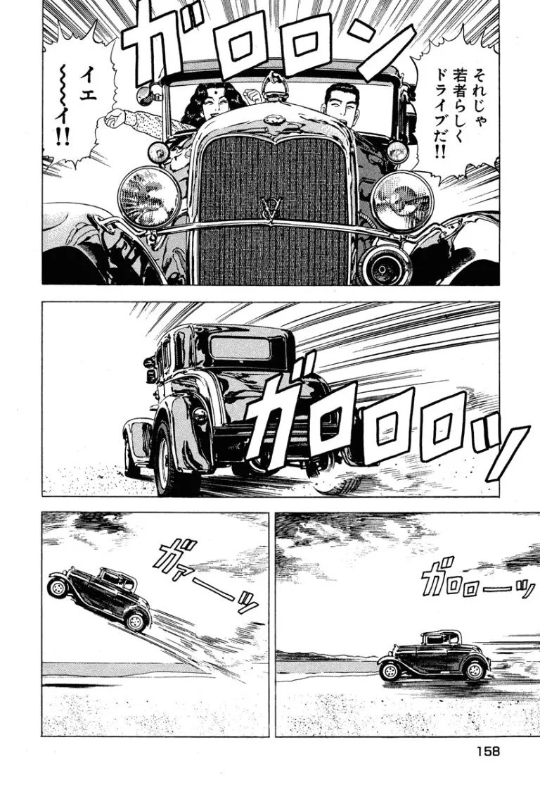 Page 159