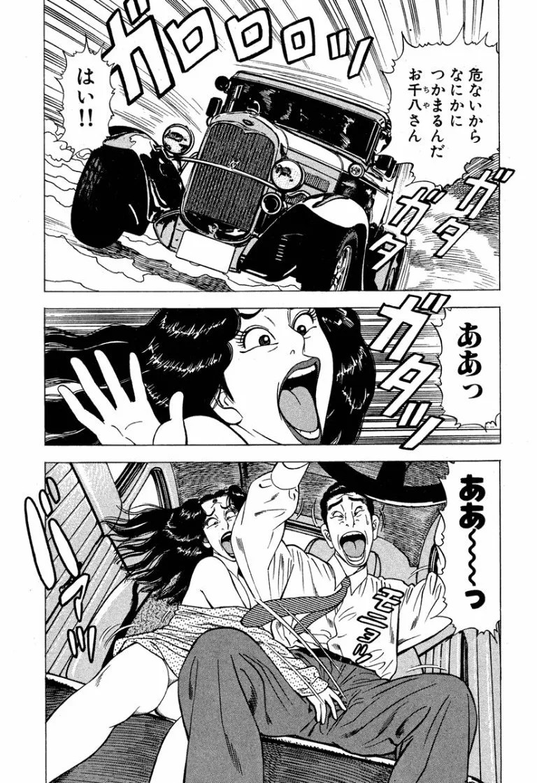 Page 170