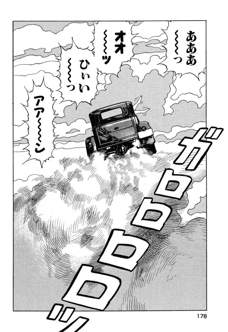 Page 179