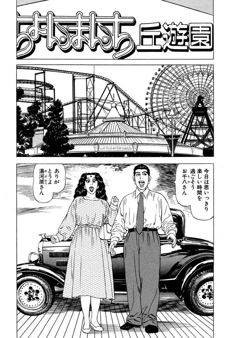 Page 181