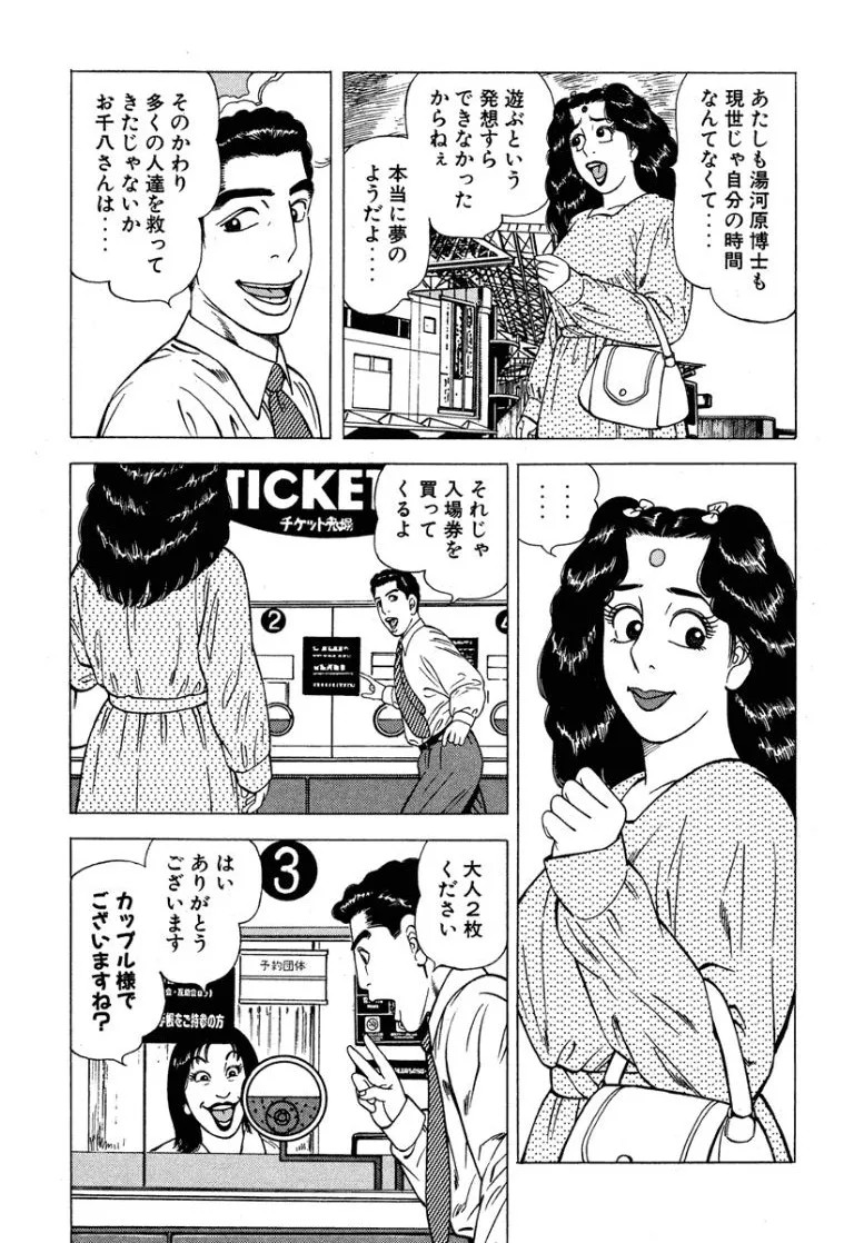 Page 182