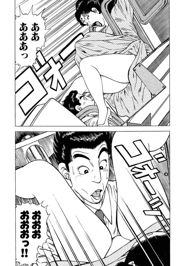 Page 184