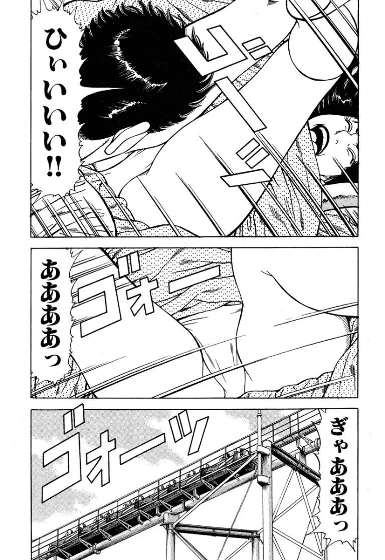 Page 186