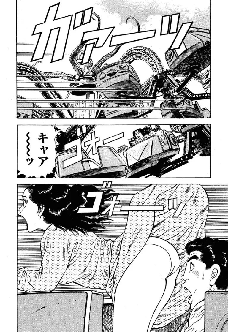 Page 187