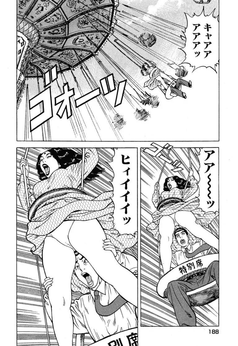 Page 189