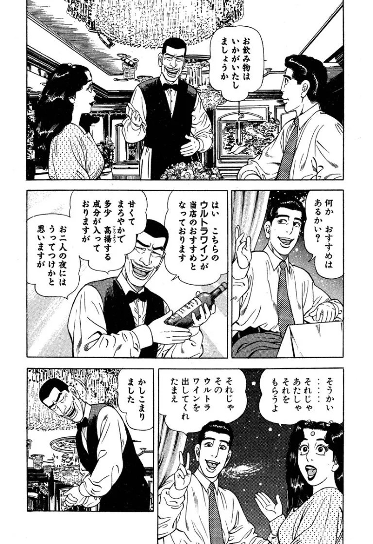 Page 201