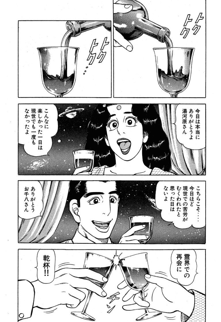 Page 202