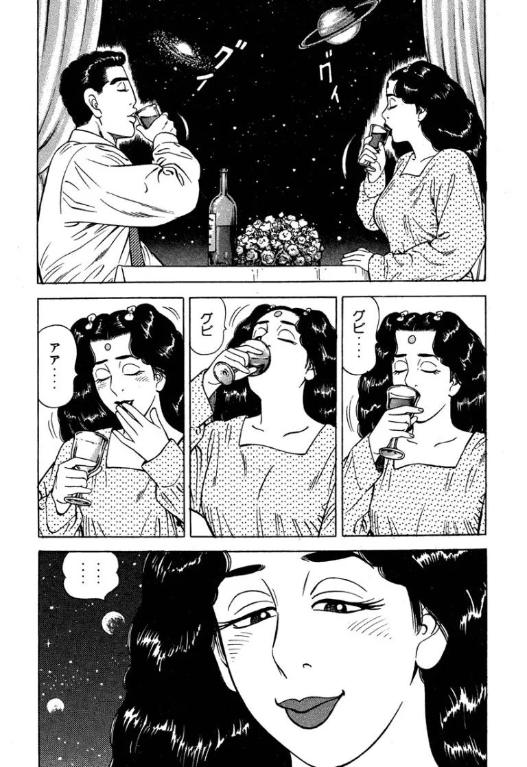 Page 203
