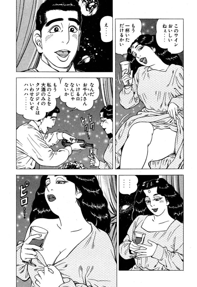 Page 206