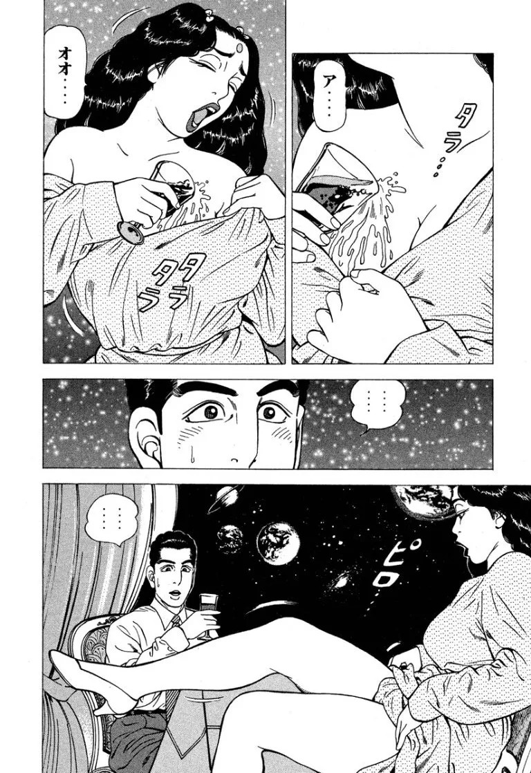 Page 207