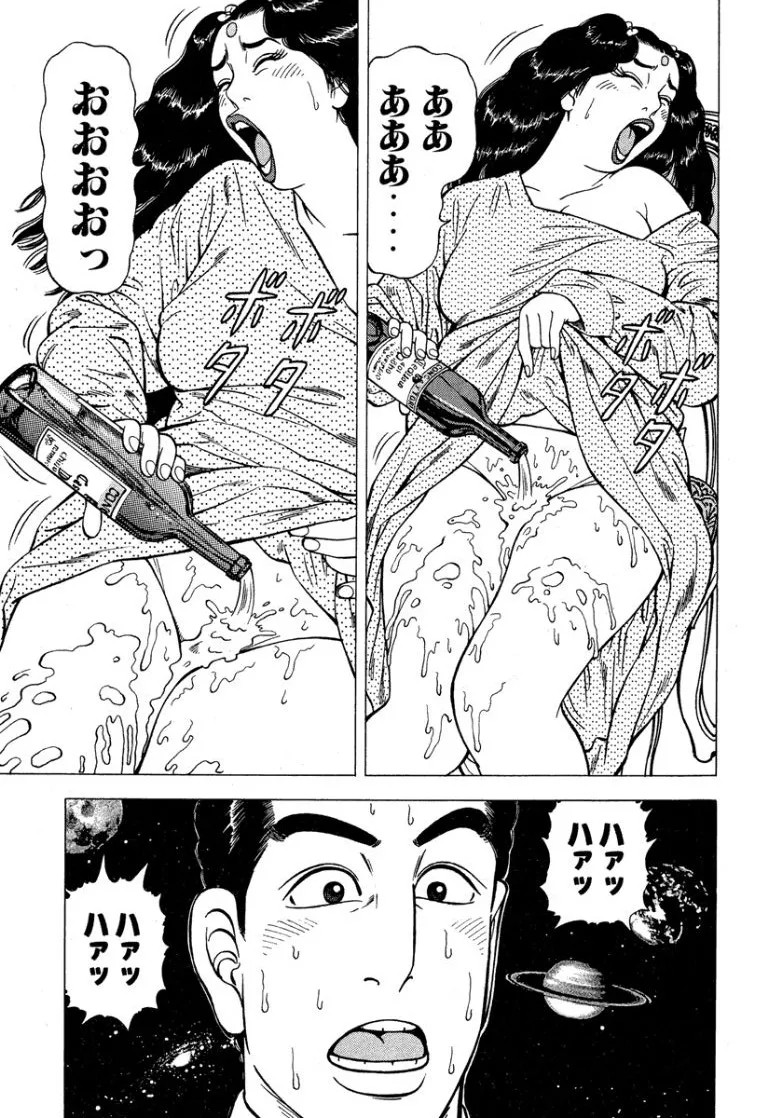 Page 210